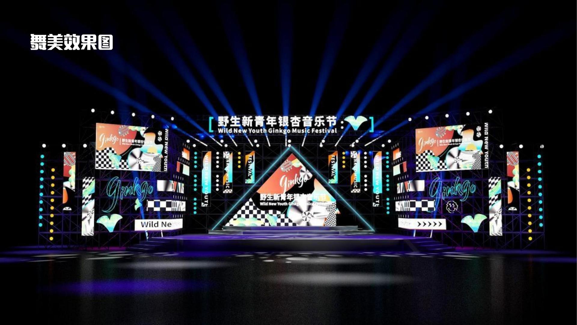 宏图众合文化高端影视